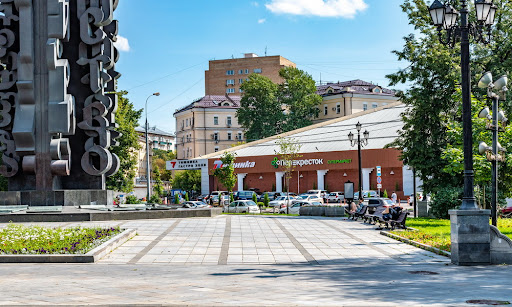 Тишинская площадь