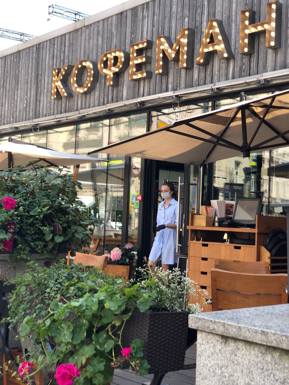 Кофемания на Покровке