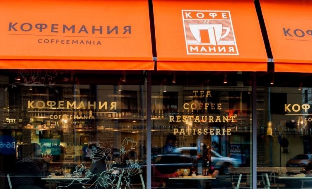 Кофемания на Тверской