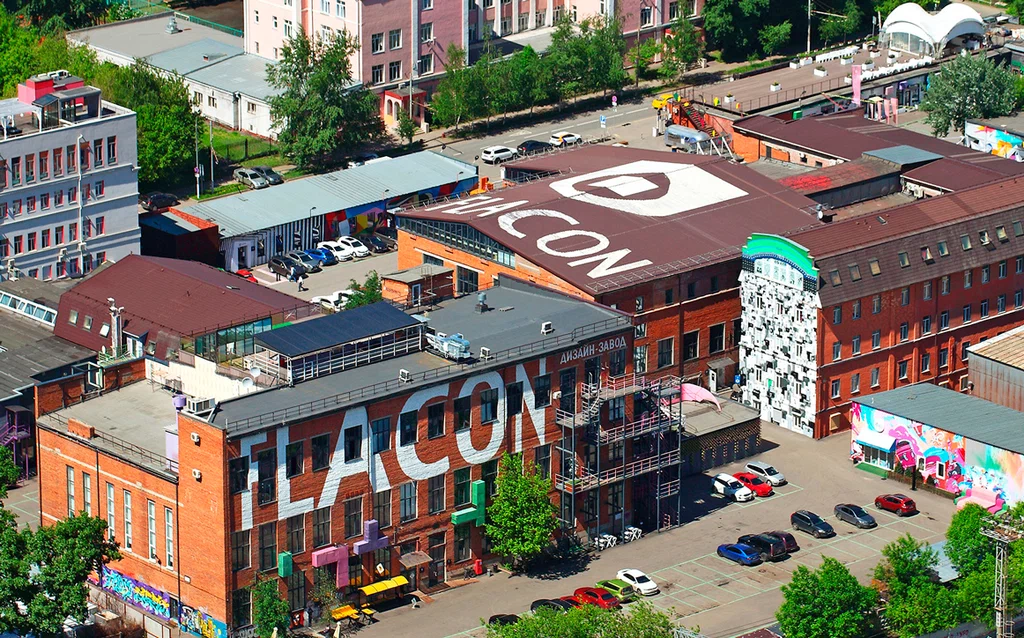 Дизайн-завод FLACON