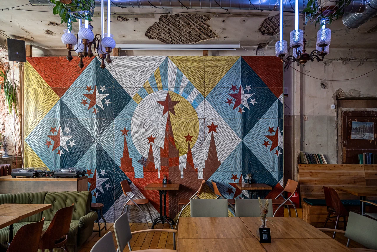 Интеллигенция