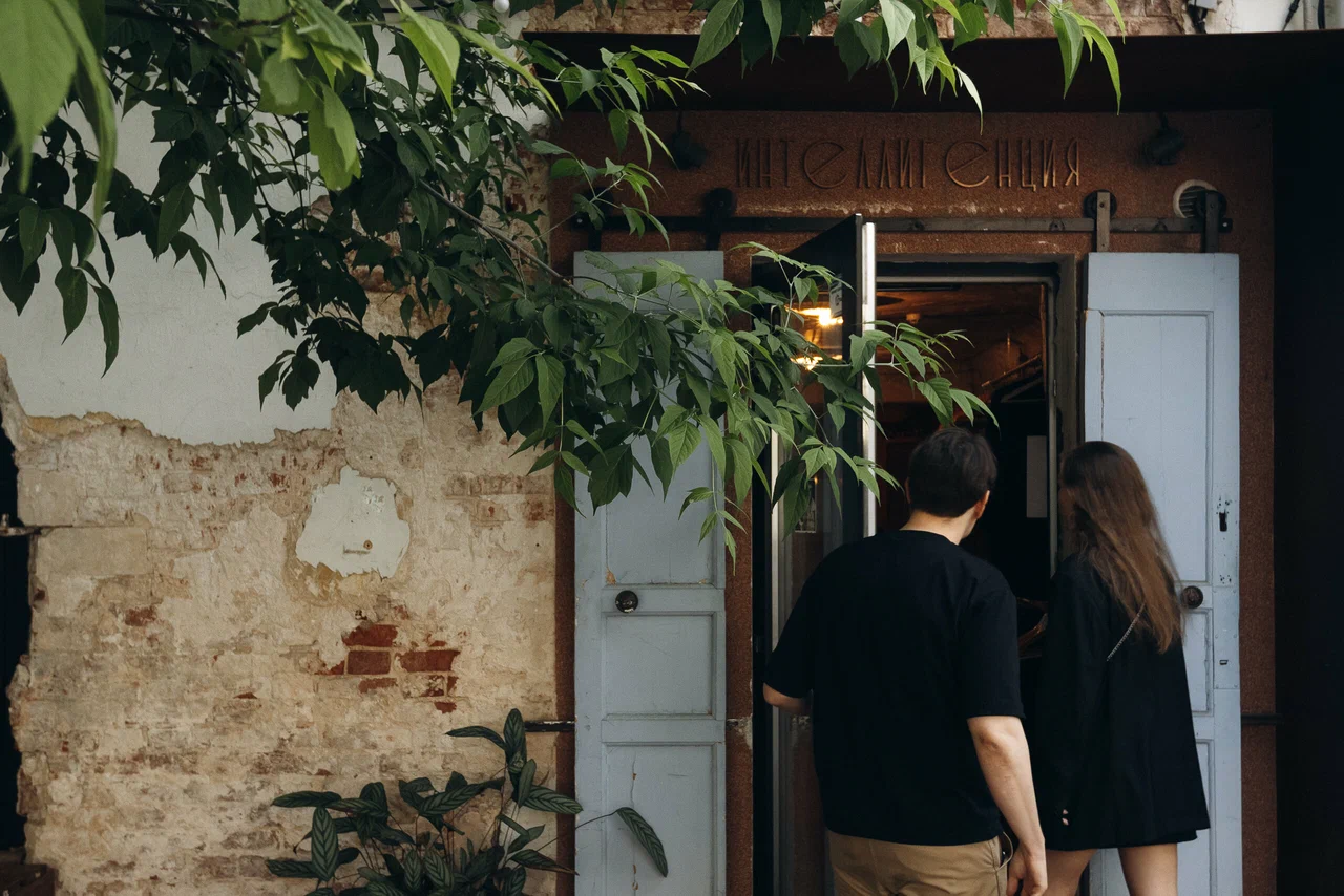 Интеллигенция